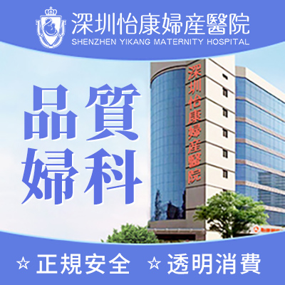 大陸處女膜修復(fù)哪家醫(yī)院好