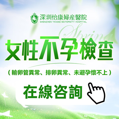 卵巢功能怎麼樣？做個抗繆勒管激素（AMH）檢測早知道