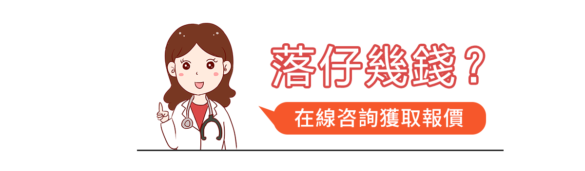 深圳婦科醫(yī)院人工流產(chǎn)大約多少