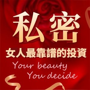 深圳處女膜修復(fù)手術(shù)大概價格是多少