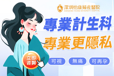 人工流產(chǎn)是什麼?藥物流產(chǎn)、手術(shù)流產(chǎn)、引產(chǎn)三種方式詳解