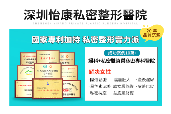 女人私處變松了，要“緊”嗎?這些辦法讓你緊回來(lái)