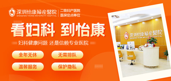 深圳專業(yè)卵巢囊腫超聲檢查：精準(zhǔn)診斷，守護(hù)女性健康