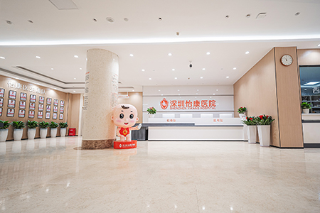 深圳怡康婦產(chǎn)醫(yī)院評價：來自患者的真實分享