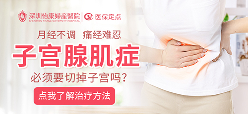 月經(jīng)明明已經(jīng)幹淨(jìng)了，怎么又出血?陰道異常出血原因