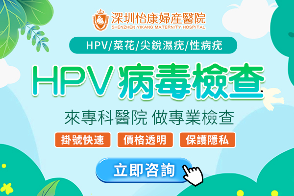 每3個男性就有1人感染HPV?男友身上出現(xiàn)這一味道要當(dāng)心