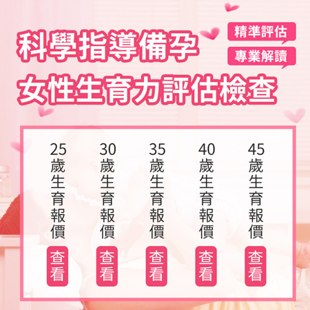 科學(xué)指導(dǎo)備孕.jpg
