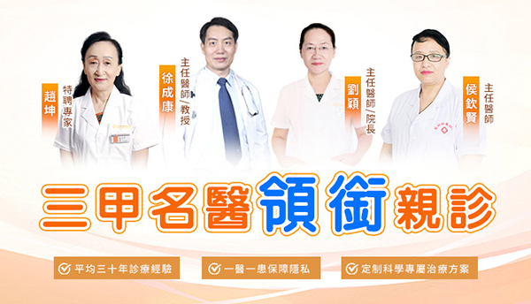深圳婦科診所檢查出子宮息肉，一定要做手術(shù)嗎