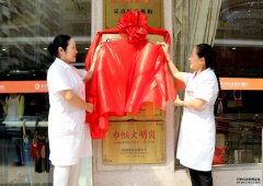 【喜訊】不墊付、不奔波！我院異地醫(yī)保聯(lián)網(wǎng)結(jié)